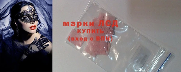 круглые Абинск